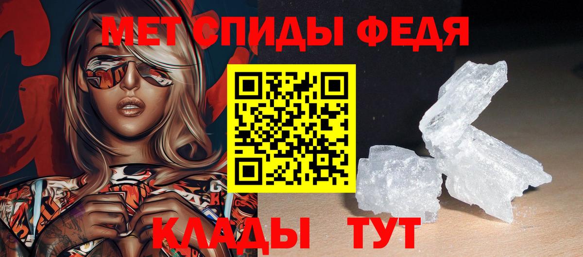 Amphetamine 97%  Вход с VPN  Россошь 