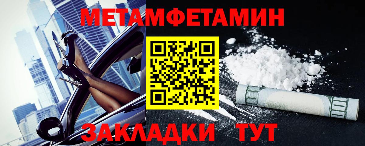 Амфетамин Premium Россошь