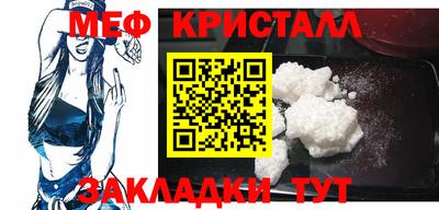 кокаин Пушкино