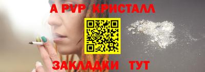 метадон Пугачёв