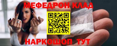 кокаин Пушкино