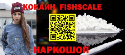 соль курить ск Пыть-Ях