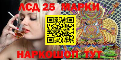 кокаин Пушкино
