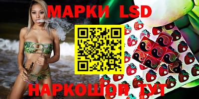 соль курить ск Пыть-Ях