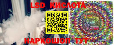 соль курить ск Пыть-Ях