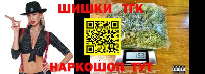 кокаин Пушкино