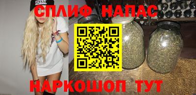 соль курить ск Пыть-Ях
