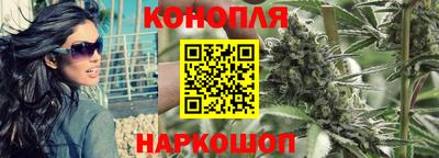 кокаин Пушкино