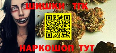 соль курить ск Пыть-Ях