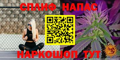 соль курить ск Пыть-Ях