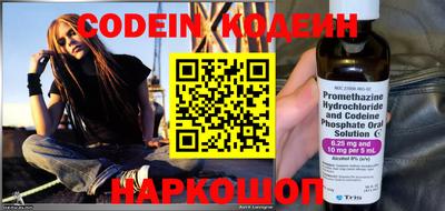 кокаин Пушкино