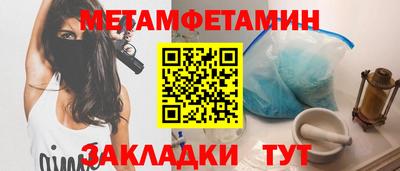 метадон Пугачёв