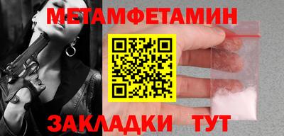 метадон Пугачёв