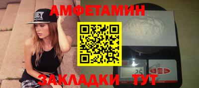 соль курить ск Пыть-Ях