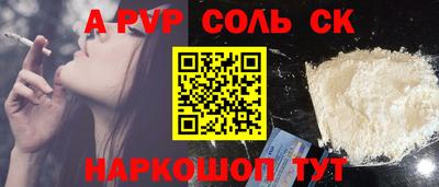 кокаин Пушкино
