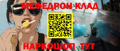 кокаин Пушкино